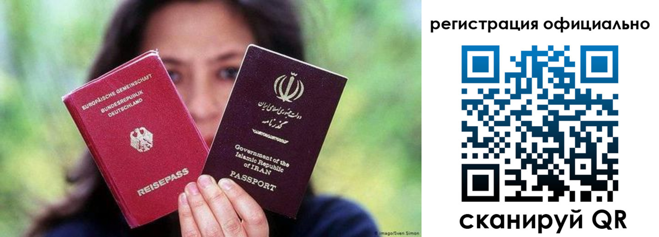 временная регистрация в квартире в Сураже
