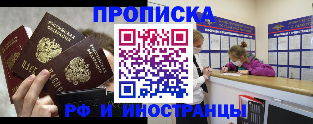 миграционный учет в Сураже